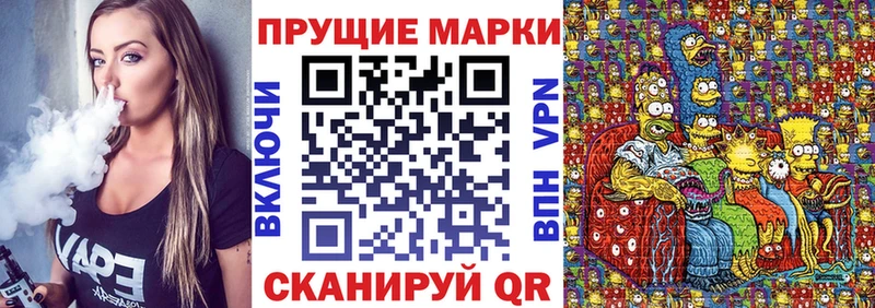 blacksprut зеркало  Мурманск  Наркотические марки 1,5мг 