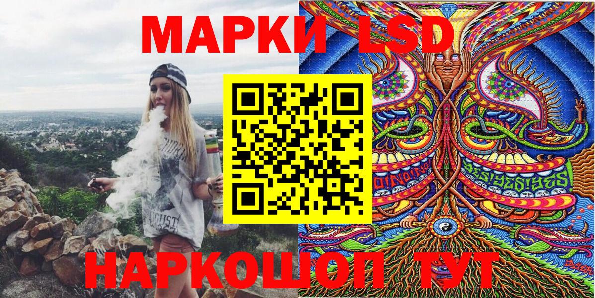 Наркотические марки  Вход с VPN  Марки NBOMe 1,5мг  Мурманск  Марки NBOMe 1,5мг 