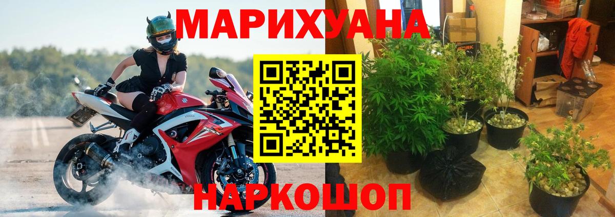 Гашиш  Мурманск  МЕТАДОН  МЕФ кристаллы  Вход с VPN  Марихуана  MDMA 